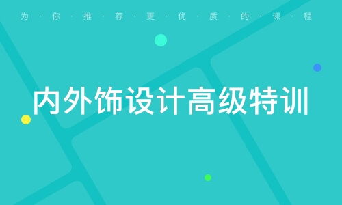 蘇州軒思科技、研車族及軟件開發課程解析